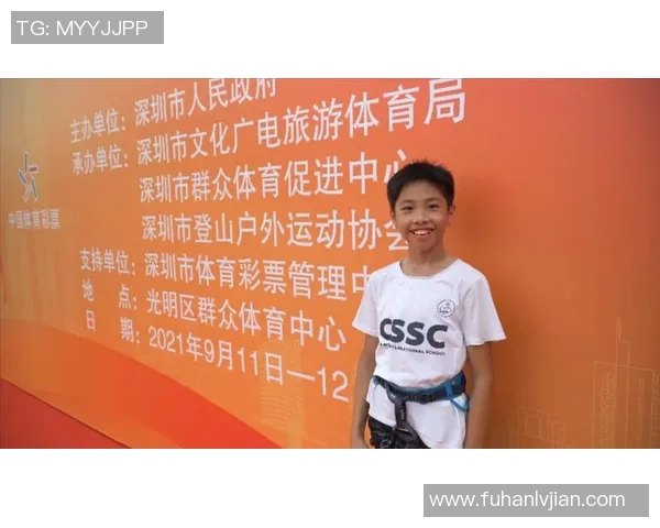 西安攀岩队在极限运动联赛中以69分稳居积分榜首位 西安攀岩队在极限运动联赛中以69分稳居积分榜首位